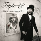 TRIPLE-P「Baby Baby」