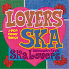 Ska Lovers「Lovers Ska～Song For You～」