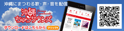 スマートフォンサイトのイメージ