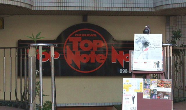 relaxinkitchenライブレポートTopNote