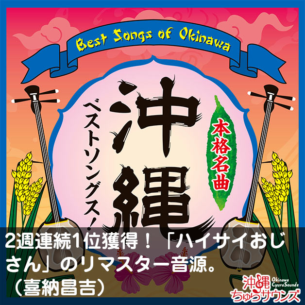 FBランキング画像20181031