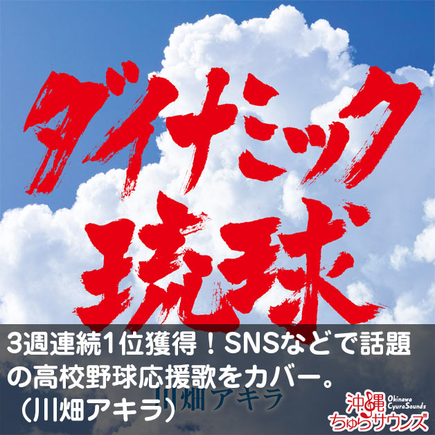 FBランキング画像20190717