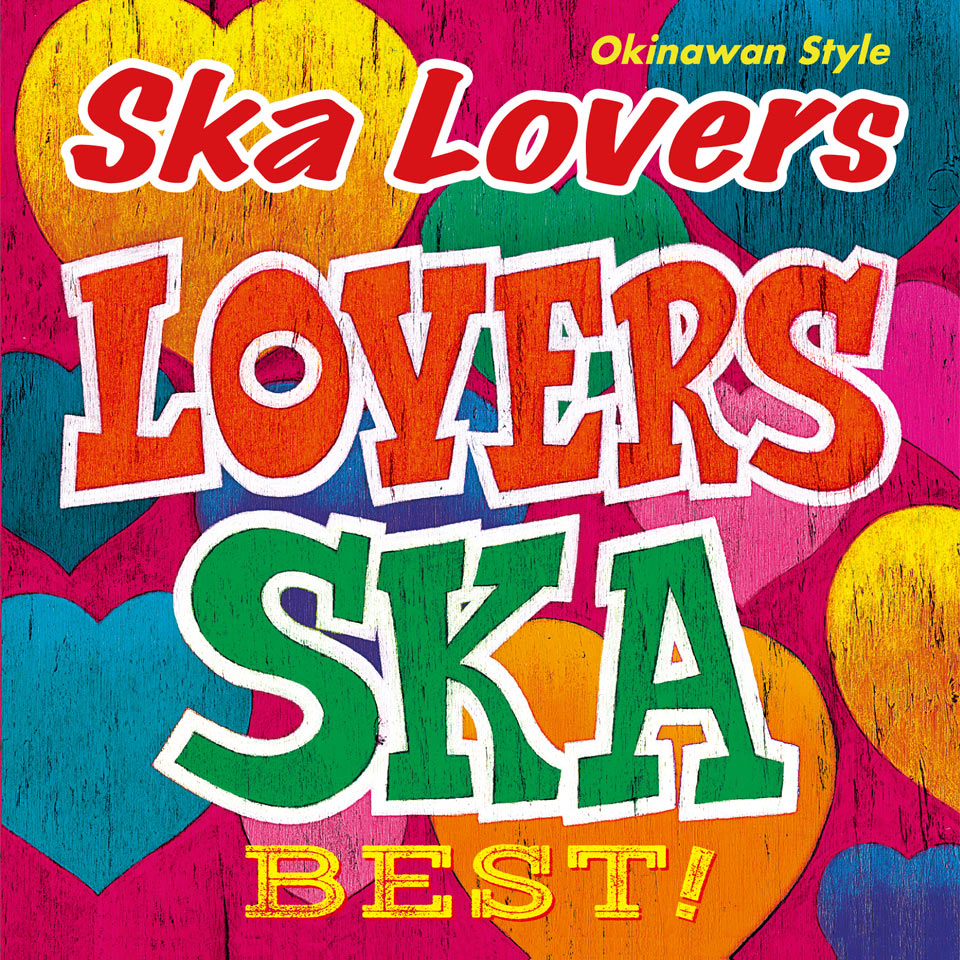 SKA LOVERS「Lovers Ska Best !」